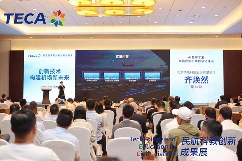 AI數(shù)字孿生助力構(gòu)建智慧機場新未來