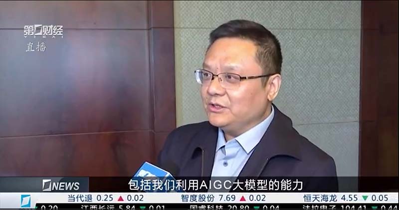 第一財(cái)經(jīng)采訪博能股份董事長兼總裁王玨：數(shù)字孿生+AI助力低空經(jīng)濟(jì)高質(zhì)量發(fā)展